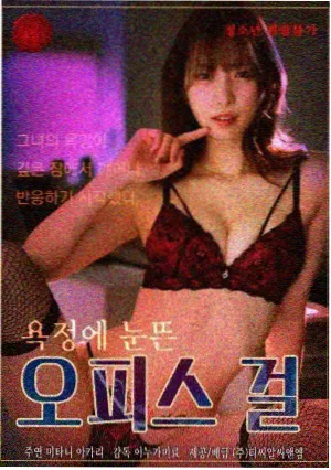 山风等等我短视频热传片段封面