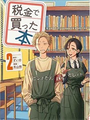 翻唱播放量与原唱关系分析配图